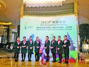 广州马拉松官方酒店服务贴心 志愿者准备更充分-中新网