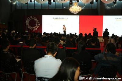 第十二届广州设计周成功举办,设计周及彩构家携神秘重量嘉宾群共同签约,共启大戏!(组图) -设计资讯-中国建筑与室内设计师网-中国建筑装饰协会设计委员会官方网站