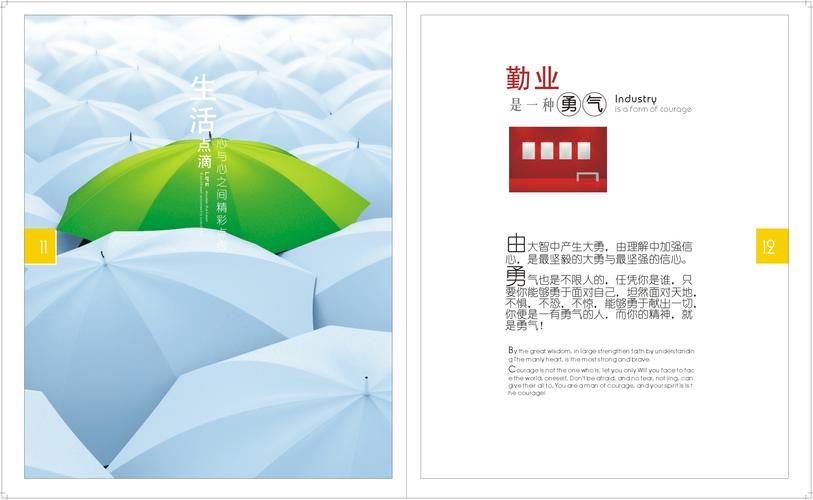 广州百映软装设计